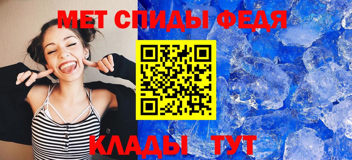 Амфетамин 98%  АМФ  Кызыл  Вход с VPN 