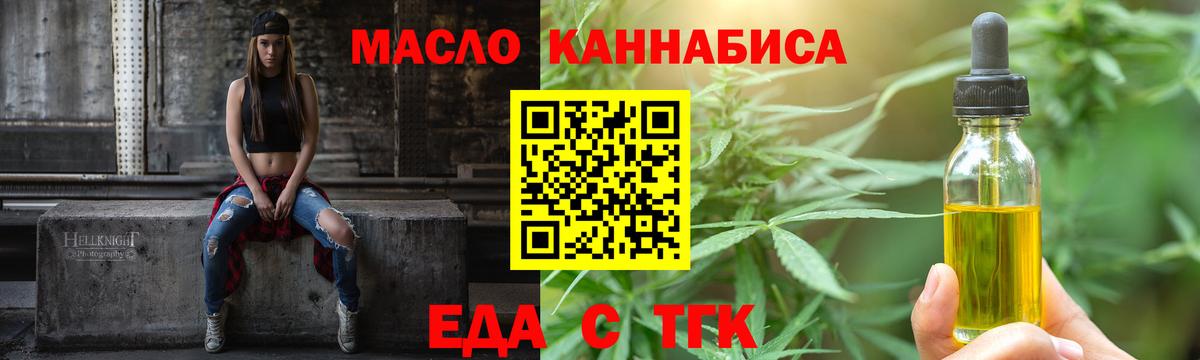 Кызыл  Canna-Cookies конопля  Вход с VPN 
