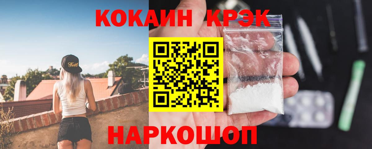 КОКАИН Перу Кызыл