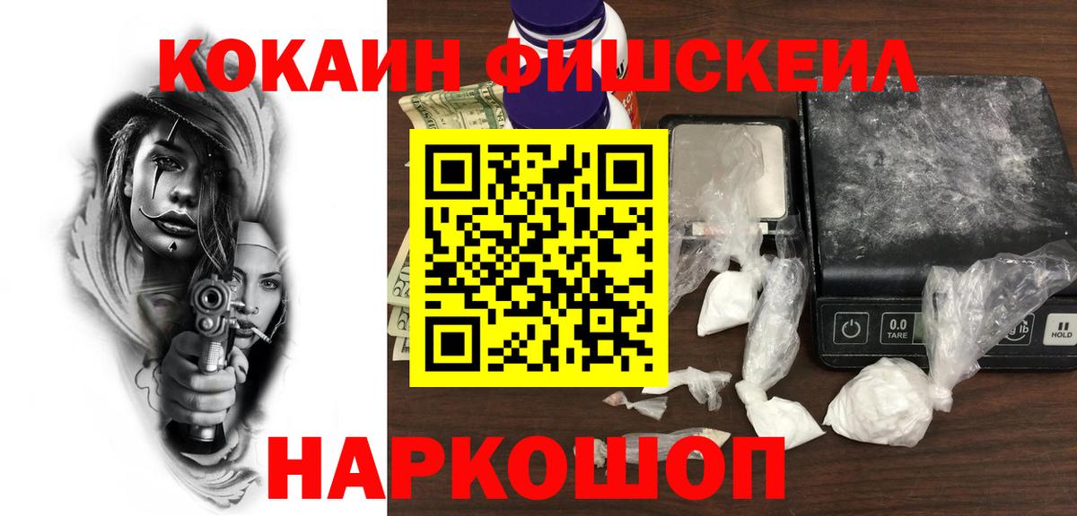 COCAIN Columbia  Cocaine 98%  как найти закладки  Кызыл  Вход с VPN 