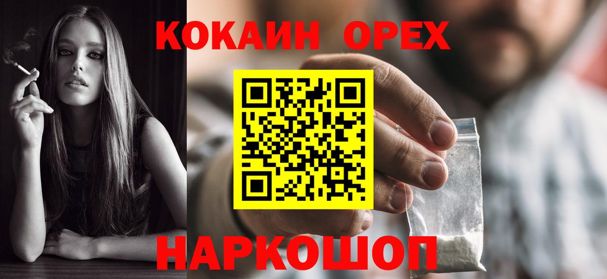 Alpha PVP СК кристаллы  ГАШ  Каннабис  Кызыл  Мефедрон   Экстази  МАРИХУАНА  Вход с VPN 