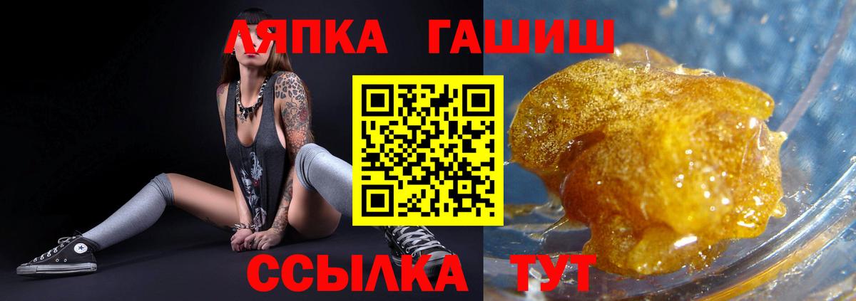 ГАШИШ Ice-O-Lator Кызыл