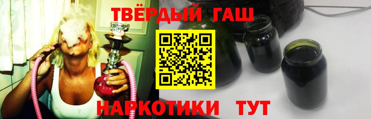 Кызыл  Гашиш ice o lator  Гашиш Изолятор  Вход с VPN 