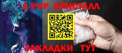 амфетамин Бузулук