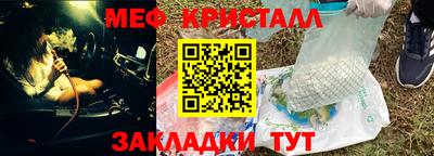кристаллы Будённовск