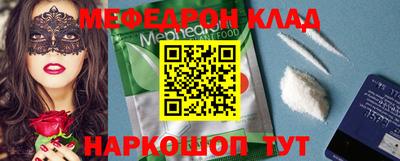 амфетамин Бузулук