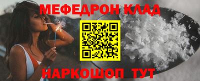 кристаллы Будённовск