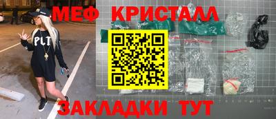 кристаллы Будённовск