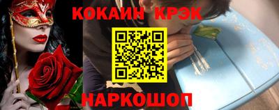 кристаллы Будённовск