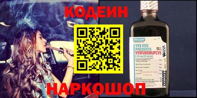 меф VHQ Бугуруслан