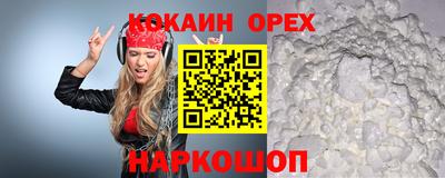 меф VHQ Бугуруслан