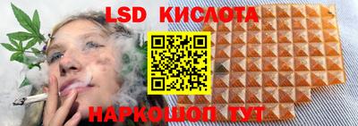 кристаллы Будённовск