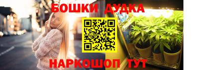 кристаллы Будённовск