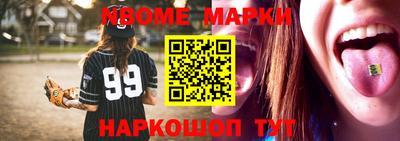 амфетамин Бузулук