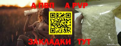 прущая мука Отрадный