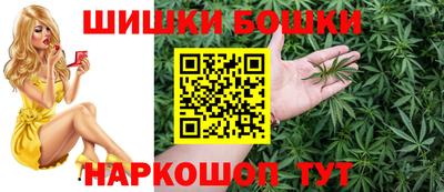 кристаллы Будённовск