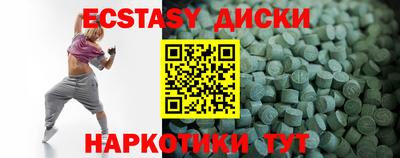 меф VHQ Бугуруслан