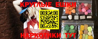 кристаллы Будённовск