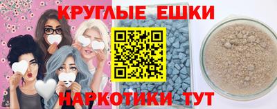 кристаллы Будённовск