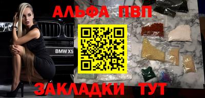 кристаллы Будённовск