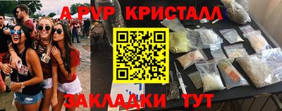 кристаллы Будённовск