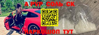 меф VHQ Бугуруслан