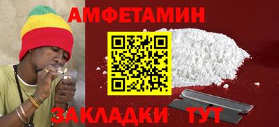 меф VHQ Бугуруслан