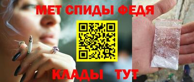 меф VHQ Бугуруслан