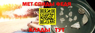 меф VHQ Бугуруслан