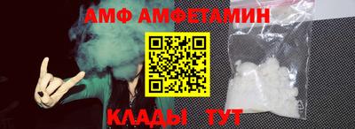 тгк Павлово
