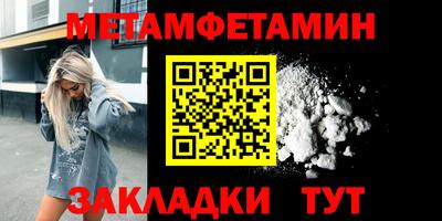 меф VHQ Бугуруслан