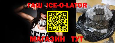 кристаллы Будённовск