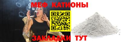 меф VHQ Бугуруслан