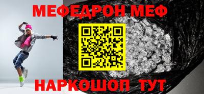 кристаллы Будённовск
