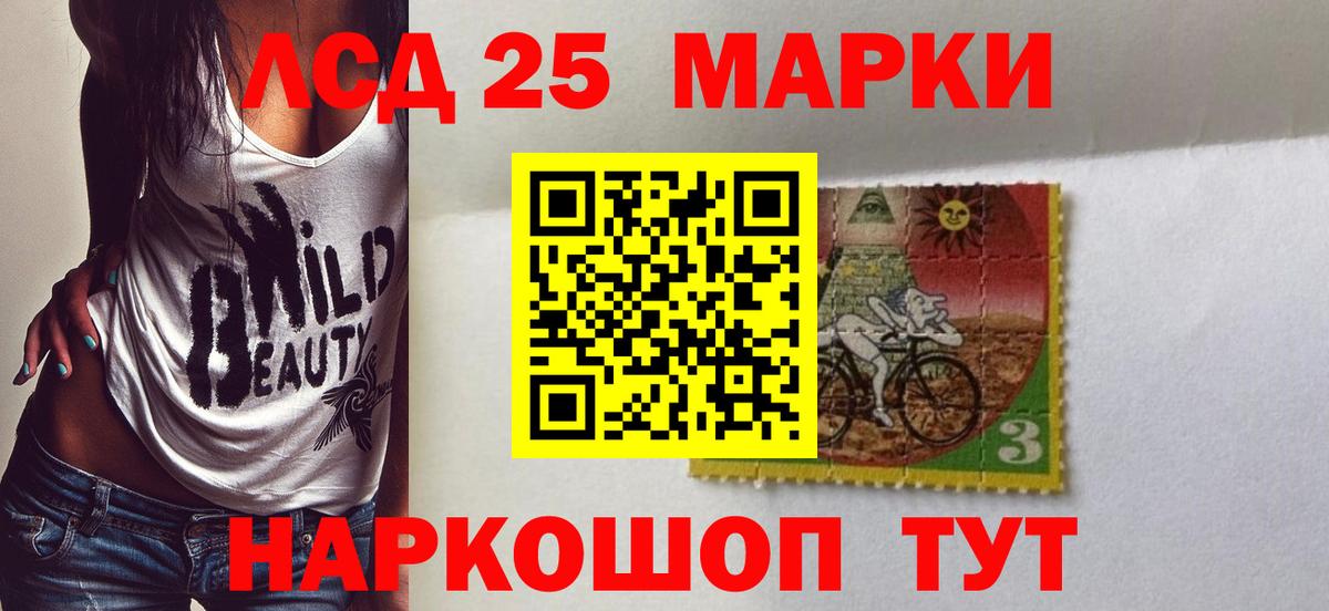 Кызыл  LSD-25 экстази кислота  Вход с VPN  Лсд 25 экстази кислота 