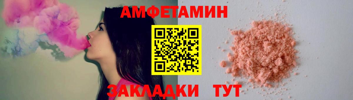 Первитин кристалл Кызыл
