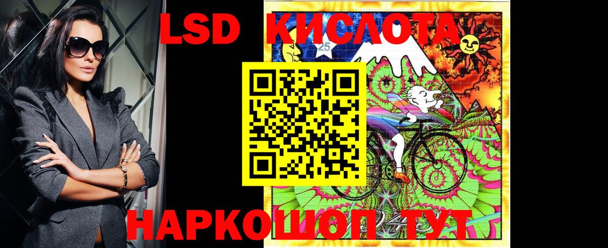 Наркотические марки  Марки 25I-NBOMe 1,5мг  Кызыл  Вход с VPN  Марки 25I-NBOMe 1,5мг 